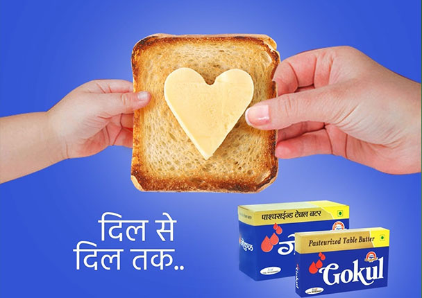 Gokul Milk